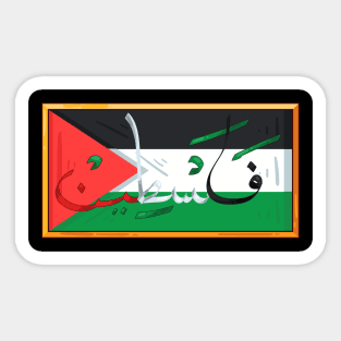 Palestine Sticker